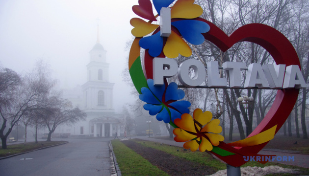 Enemy missile intercepted in Poltava region