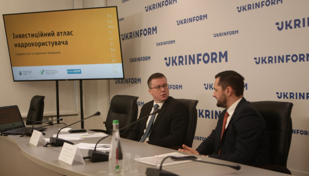 Презентували інвестиційний потенціал України «Мінерали майбутнього»