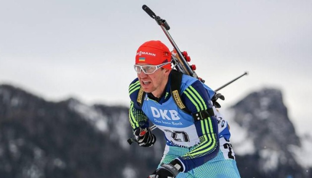 Прима став шостим в індивідуальній гонці чемпіонату Європи з біатлону Прима став шостим в індивідуальній гонці чемпіонату Європи з біатлону