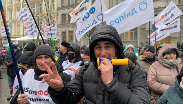 У центрі Києва мітингують ФОПи