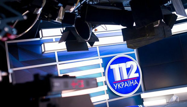 Нацрада оштрафувала «112 Україна» за розпалювання ворожнечі