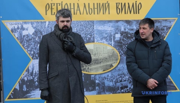 В столице открылась выставка об Украинской революции 1917-21 годов В столице открылась выставка об Украинской революции 1917-21 годов