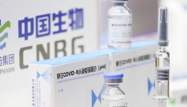 Угорщина першою серед країн ЄС схвалила китайську вакцину Sinopharm