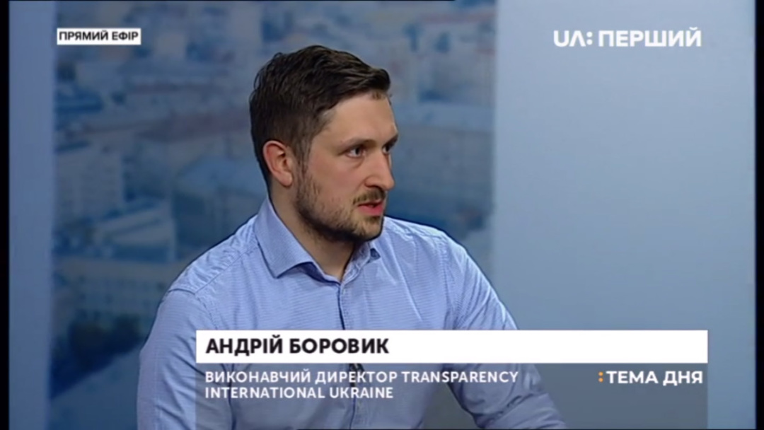 Андрій Боровик Андрій Боровик