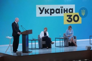 Le forum sur le coronavirus « Ukraine 30 » démarre à Kyiv