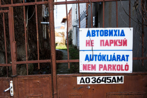 Труднощі перекладу в Берегові