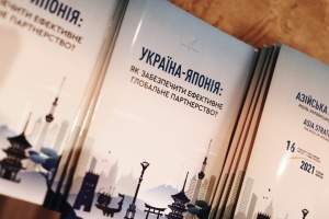 Україна–Японія. Чому спільні цінності та виклики поки не об’єднують