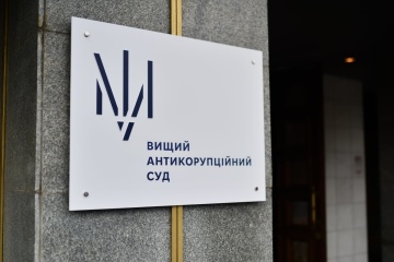 «Плівки ОАСК»: в Антикорупційному суді спростовують тиск ВРП на їхнього суддю
