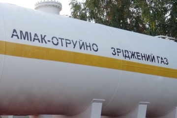 В Японії використовуватимуть аміак як паливо для термальних електростанцій