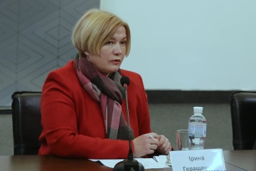 Росія завезла на Донбас групу снайперів, які стріляють у «сірій зоні» - Ірина Геращенко