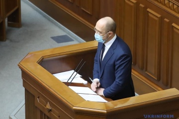 Chmygal : l'UE reste le principal partenaire commercial de l'Ukraine