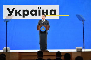 Зеленський візьме участь у форумі «Україна 30. Розвиток правосуддя»