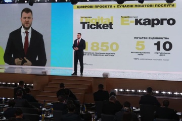 Криклій анонсував цифрові рішення в інфраструктурних проєктах