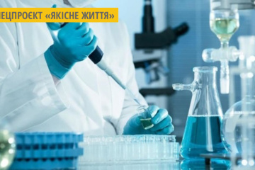 Лабораторні та інструментальні дослідження робитимуть за електронним направленням
