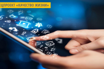 В подключенных по интернет-субвенции учреждениях обещают бесплатный интернет до конца года