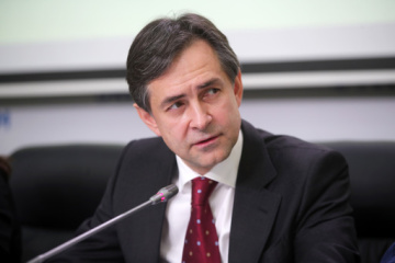 Презентація публічного звіту ДПС за 2020 рік