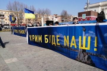 У Херсоні відбувся мітинг до Дня спротиву окупації Криму