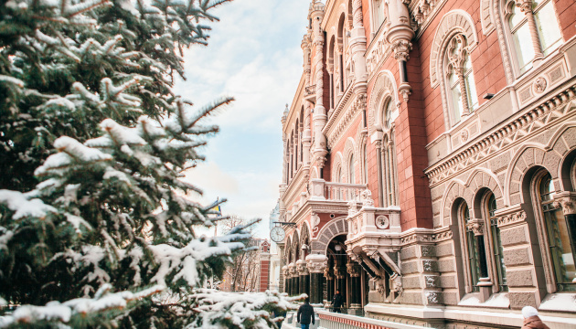 NBU’s Monetary Policy Committee supports moderate increase in key policy rate to 6.5%–7%