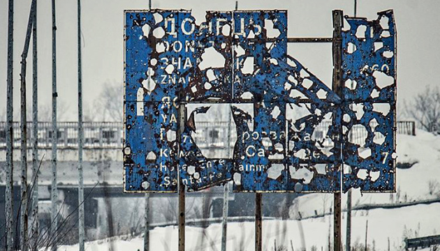 Під Торецьком поранений український боєць