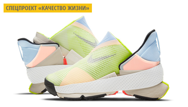 Nike представила модель кроссовок, которые можно надеть без помощи рук Nike представила модель кроссовок, которые можно надеть без помощи рук