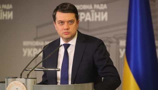 Разумков закликає уряд внести до Ради законопроєкт про державну промислову політику
