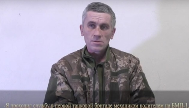 «Змусили лити бруд на Україну»: окупанти показали бійця ЗСУ, який зник на Донбасі