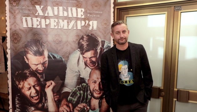 П’єсу «Хлібне перемир’я» Сергія Жадана видали в Німеччині