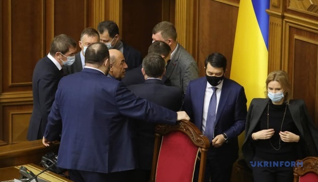 Рада вернулась к работе после перерыва по требованию двух фракций Рада вернулась к работе после перерыва по требованию двух фракций