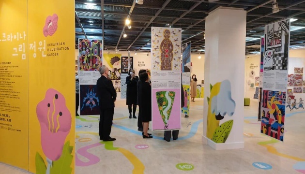 Виставку українських ілюстраторів у Сеулі продовжили до 31 березня