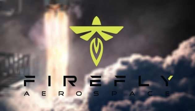 Firefly раскрыла детали неудачного запуска ракеты Alpha