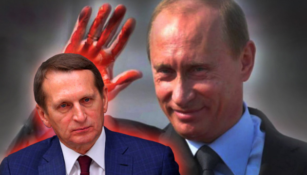 Russian President Sergey Naryshkin, or child of warring Russian secret services
