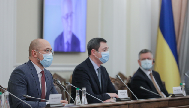 Шмыгаль обсудил с представителями энергосектора ФРГ «Европейский зеленый курс» Шмыгаль обсудил с представителями энергосектора ФРГ «Европейский зеленый курс»