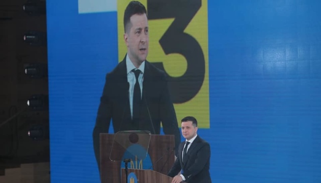 Les idées principales du discours de Zelensky au forum « Ukraine 30 »