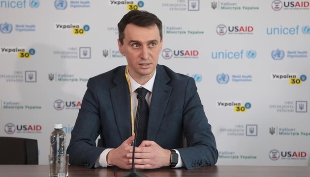 Україна може почати одразу декілька етапів вакцинації – МОЗ