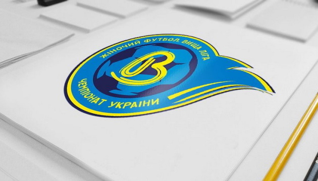 Футбол: новый чемпионат Украины среди женщин стартует 1 августа