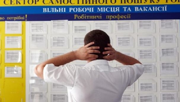 Рівень безробіття в Україні торік становив 21,1% - Нацбанк