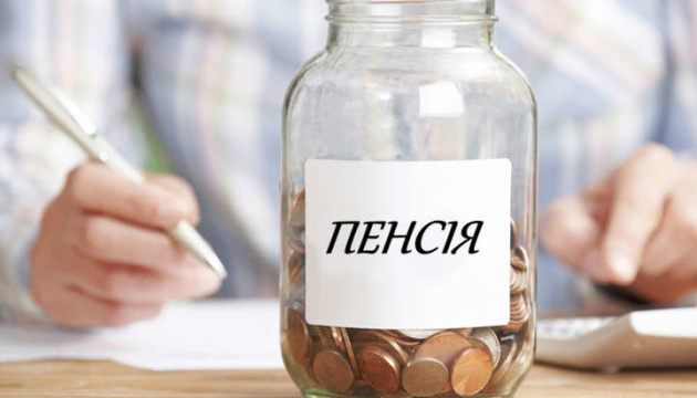 В Украине вырастет минимальная пенсия. Инфографика
