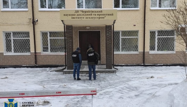 СБУ викрила оборудку із землями Нацакадемії аграрних наук на Чернігівщині