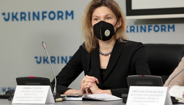 Укроборонпром покращив свій антикорупційний рейтинг