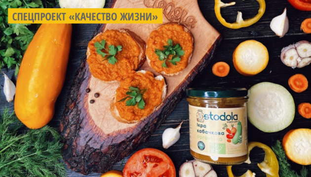 На Николаевщине выпускают органические соусы из экзотических овощей На Николаевщине выпускают органические соусы из экзотических овощей