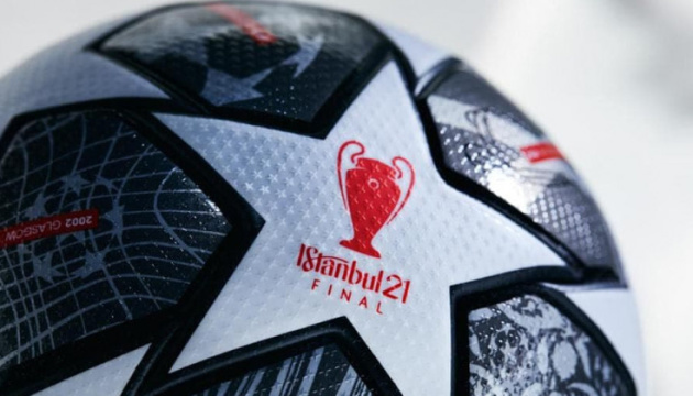УЄФА представив офіційний м'яч фіналу Ліги чемпіонів-2020/2021