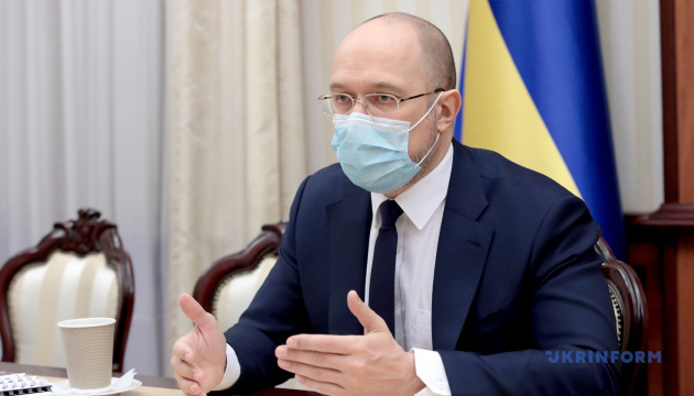 Шмигаль запевняє, що Угода про асоціацію Україна - ЄС не переглядатиметься