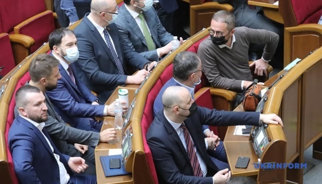 Разумков відкрив засідання Ради, у залі - 234 депутати