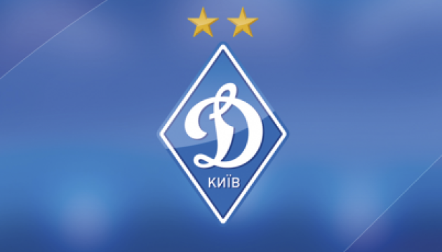 Київське «Динамо» назвало список В заявки на матчі Ліги Європи УЄФА