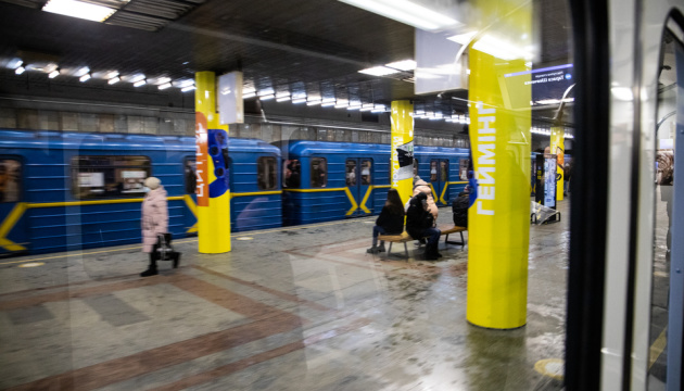 Метро Києва працює в режимі перевезень
