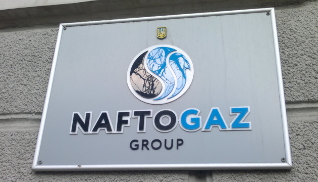 Naftogaz planning to enter retail electricity market in 2022