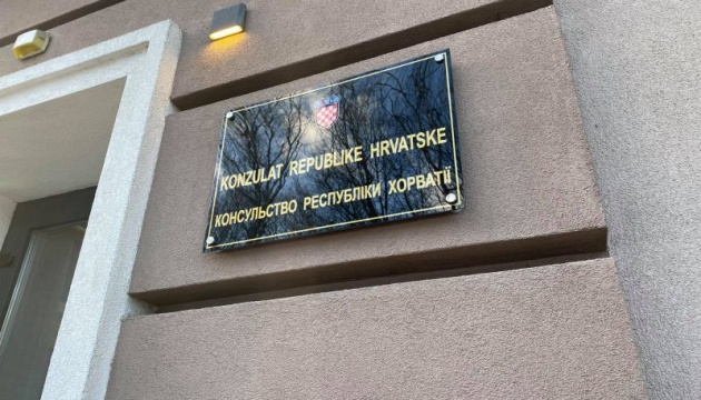 У Франківську відкрили почесне консульство Хорватії