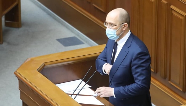 EU remains main trading partner of Ukraine – PM Shmyhal