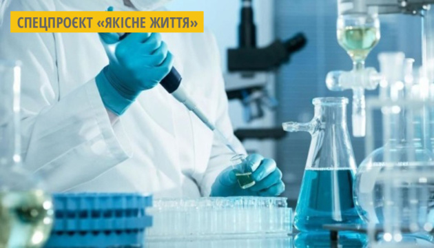 Лабораторні та інструментальні дослідження робитимуть за електронним направленням Лабораторні та інструментальні дослідження робитимуть за електронним направленням
