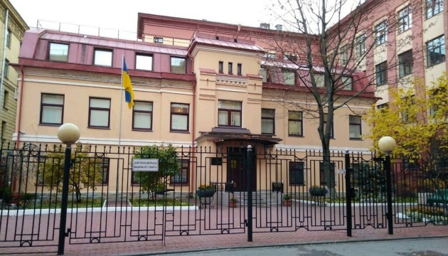 Asalto al guardia del Consulado General: Ucrania expresa su protesta a Rusia
